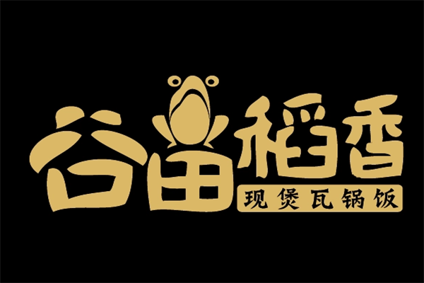 谷田稻香加盟电话官方网：谷田稻香中式快餐加盟费需要多少?