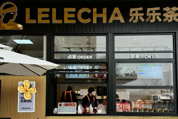 lelecha乐乐茶加盟费多少,lelecha乐乐茶加盟条件