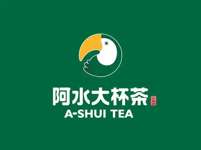 阿水大杯茶官网加盟：开启你的茶饮事业