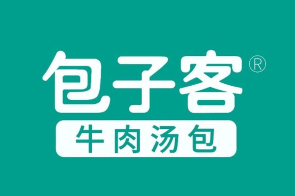 包子客加盟条件及加盟费用，包子客加盟多少钱？