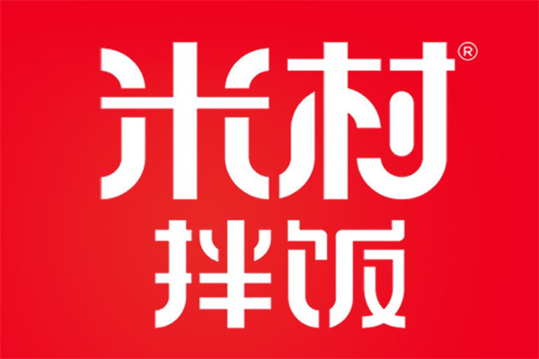 2024年米村拌饭合伙人可以加盟吗？米村拌饭加盟存在亏本吗？