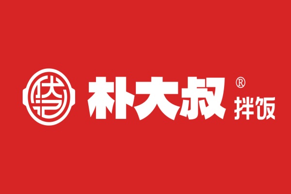 朴大叔拌饭总部加盟电话：2024年朴大叔拌饭加盟费用明细表公布