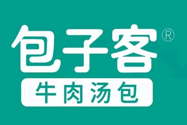 包子客加盟费多少钱？包子客加盟官网咨询电话