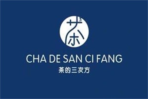 茶的三次方加盟店地址及加盟费:茶的三次方加盟总部官网