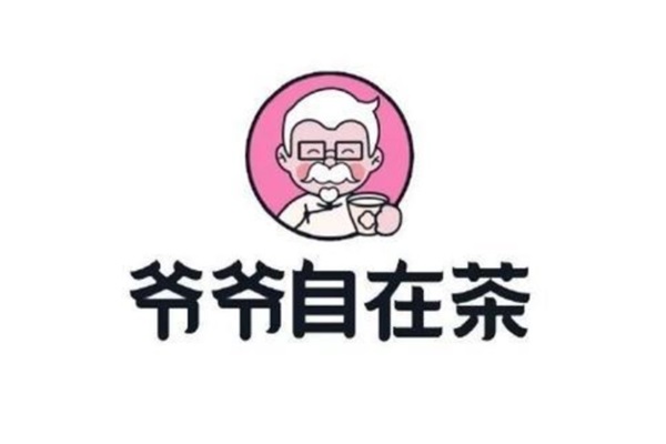 爷爷自在茶加盟官网400电话：2025爷爷自在茶加盟费用多少钱？