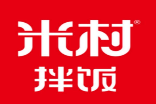 米村拌饭加盟费明细表：米村拌饭加盟条件和费用