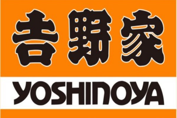 吉野家加盟条件及加盟联系方式,吉野家官网 吉野家加盟条件及加盟联系方式,吉野家官网