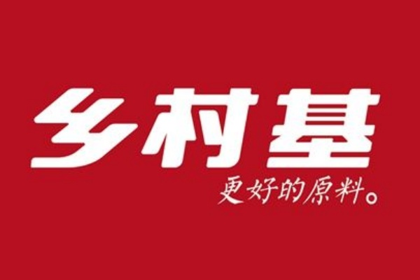 乡村基加盟费及加盟条件,乡村基加盟一个店要多少钱