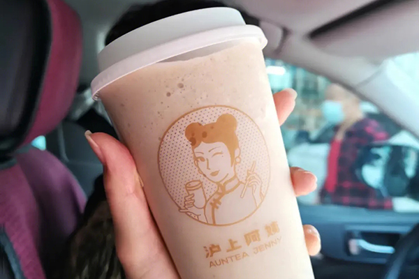 加入沪上阿姨奶茶加盟，与财富携手共进！