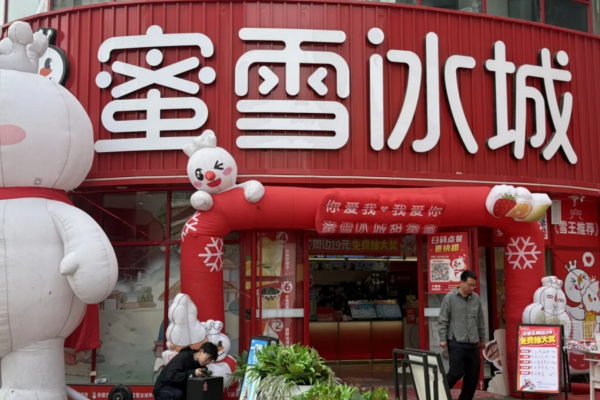 奶茶店十大名牌排名榜：哪个品牌值得加盟?