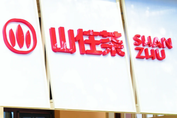 山住茶加盟费多少钱?山住茶官方加盟费用明细!