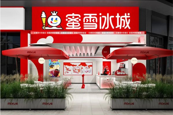 想开一个蜜雪冰城前期需要投入多少钱？蜜雪冰城官网加盟热线