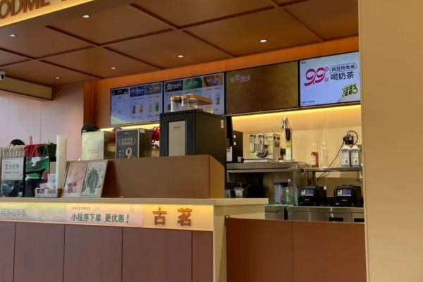 古茗奶茶加盟需要满足什么条件?古茗奶茶加盟咨询电话