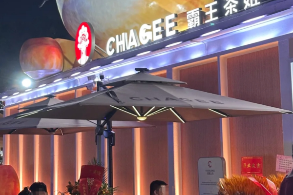 霸王茶姬县城可以加盟吗?霸王茶姬加盟费明细