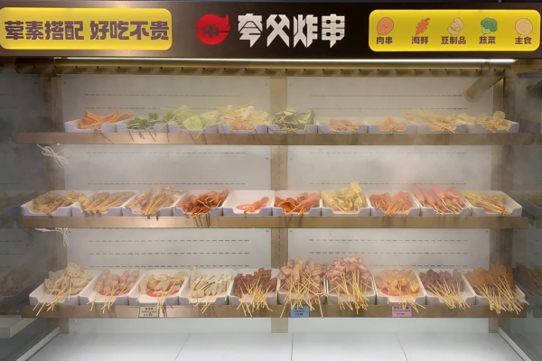 夸父炸串加盟费明细表：夸父炸串加盟条件及流程