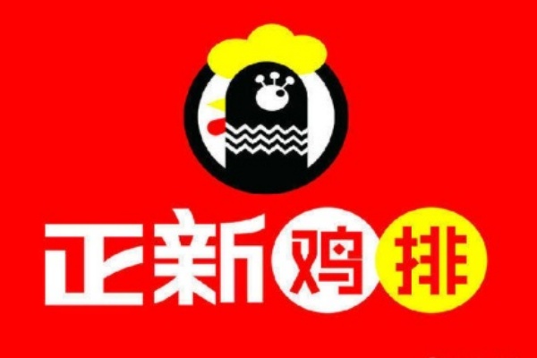 正新鸡排加盟电话官网,正新鸡排加盟费明细表2025
