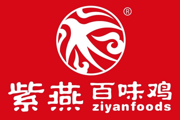 紫燕百味鸡加盟电话多少,紫燕百味鸡加盟费及加盟条件