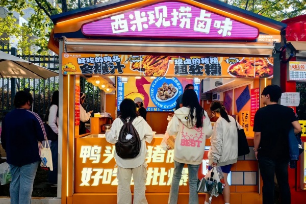 西米现捞加盟费多少钱,西米现捞加盟官网