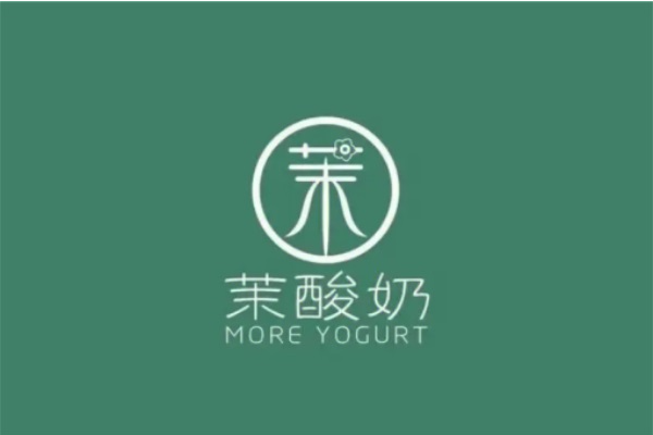茉酸奶加盟费(2025最新)明细表;加盟条件、加盟流程解析