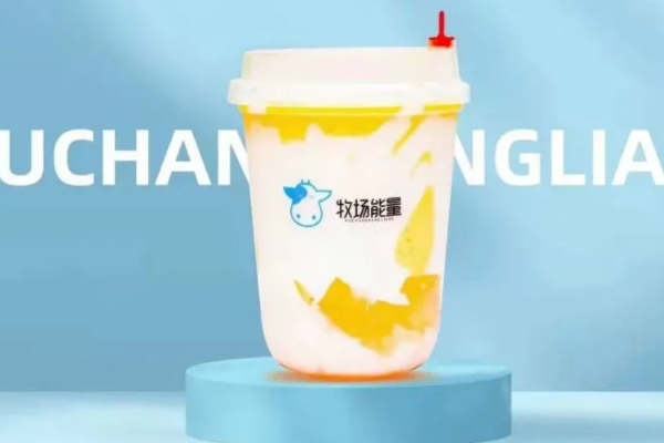 2025牧场能量(最新)加盟费用及条件标准分析|如何加盟牧场能量?