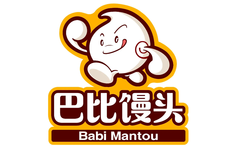 巴比馒头加盟费多少钱、具体开店加盟事宜及费用「官方」火热招商！