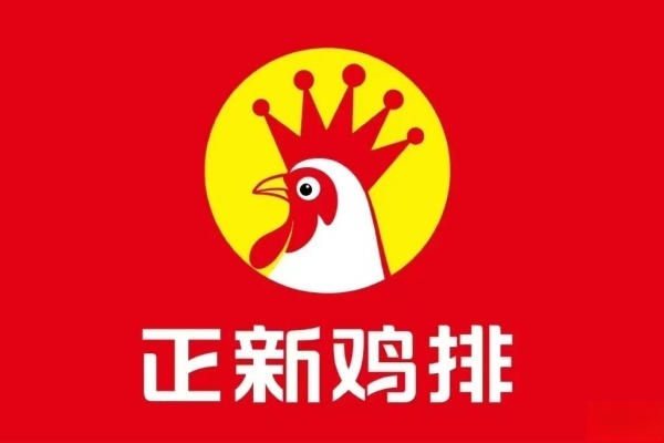 正新鸡排加盟电话官网,正新鸡排加盟条件及费用明细