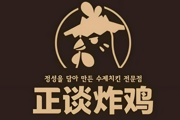 开一家正谈炸鸡加盟总投资明细表！官方说明加盟新政策及费用多少