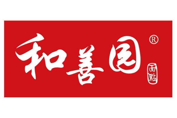 和善园加盟费多少,和善园加盟费明细表