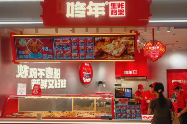 咚年生炸鸡架加盟费多少钱？（2025最新）加盟费用标准及加盟流程
