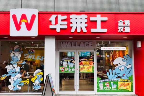 华莱士加盟费明细表：华莱士怎么申请加盟?
