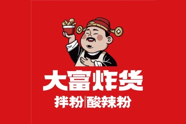 大富炸货铺加盟多少钱,大富炸货铺加盟电话