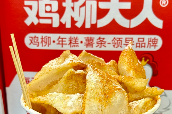 鸡柳大人加盟咨询官网：鸡柳大人加盟费及加盟条件