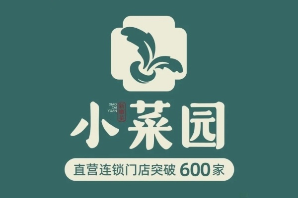 小菜园加盟费及加盟条件,小菜园加盟费多少官方客服