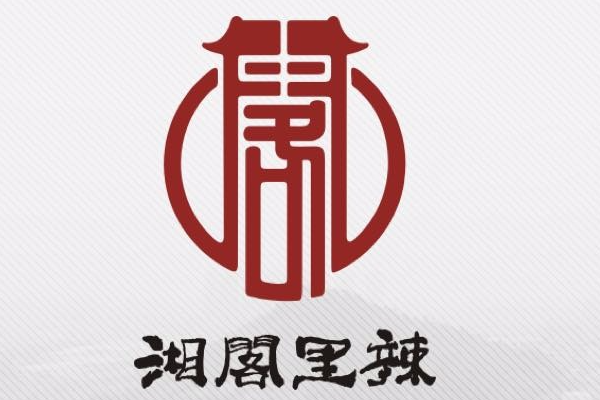 湘阁里辣加盟费多少钱?2025年湘阁里辣加盟费用明细一览表!
