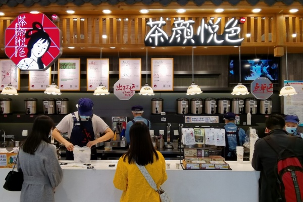 茶颜悦色加盟费及加盟条件2025年,茶颜悦色加盟费多少钱