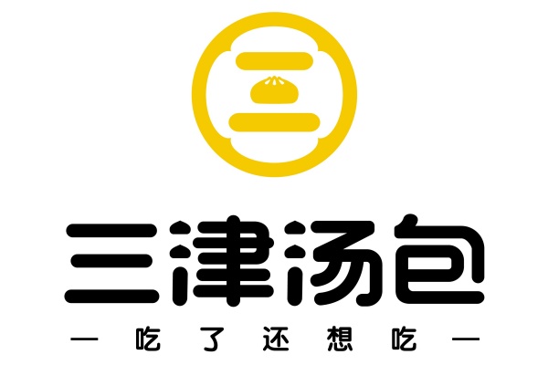 三津汤包加盟费用明细,三津汤包加盟条件及费用