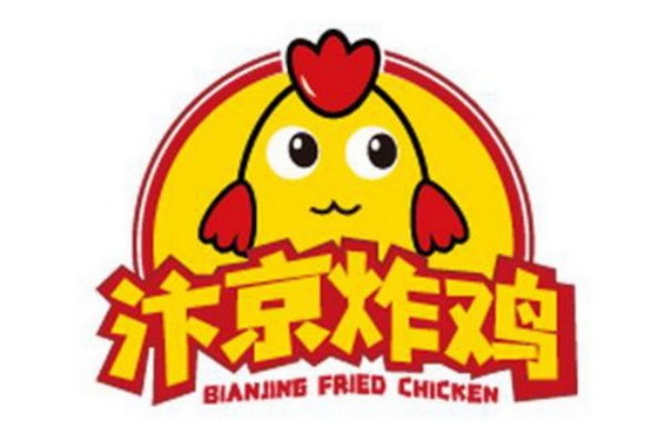 汴京炸鸡加盟费多少,汴京炸鸡加盟条件及流程