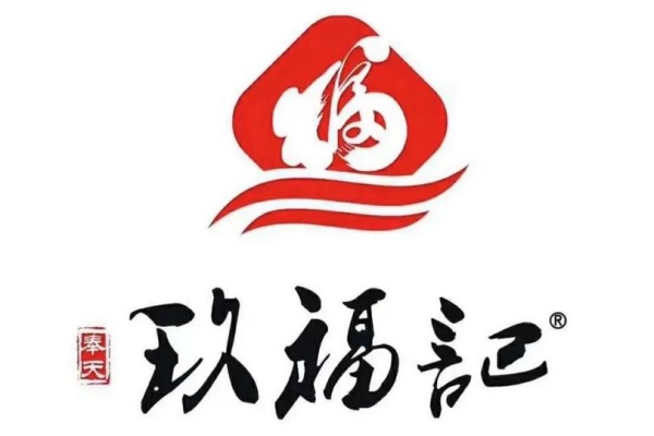 玖福记熏拌鸡架加盟费多少钱,福记熏拌鸡架加盟官网