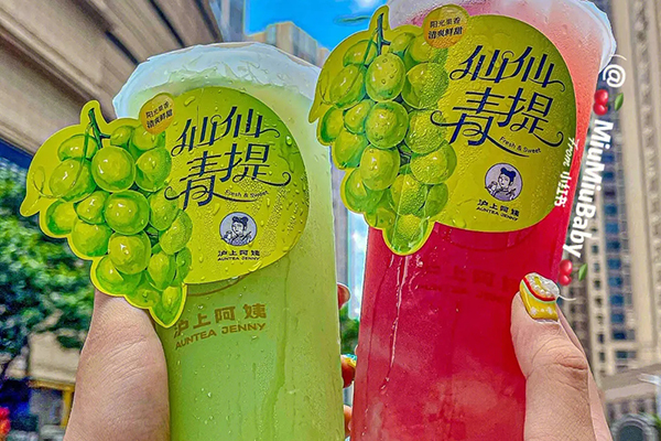 加入沪上阿姨奶茶加盟，共享创富盛世！