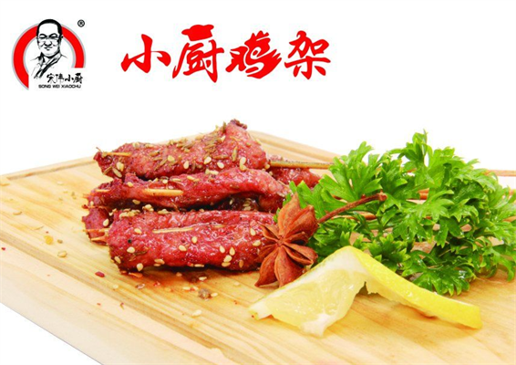 25年小厨鸡架加盟费明细一览表,小厨鸡架加盟起来需要什么条件