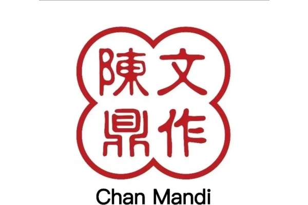 陈文鼎总部电话,陈文鼎加盟费明细表