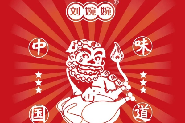 刘婉婉妙龄生炸鸡加盟电话, 刘婉婉妙龄生炸鸡加盟费