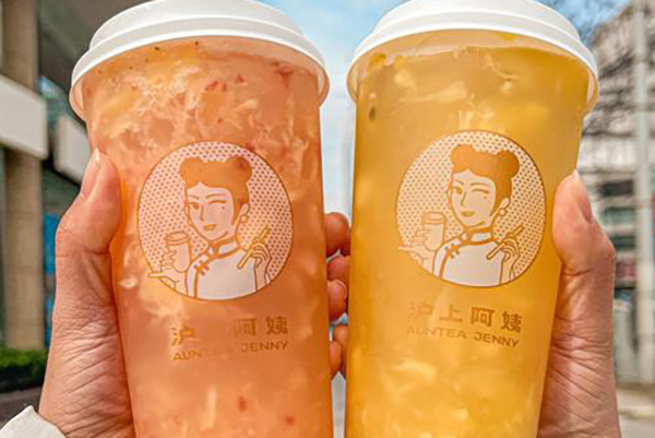 沪上阿姨奶茶加盟,彰显您的财富人生!