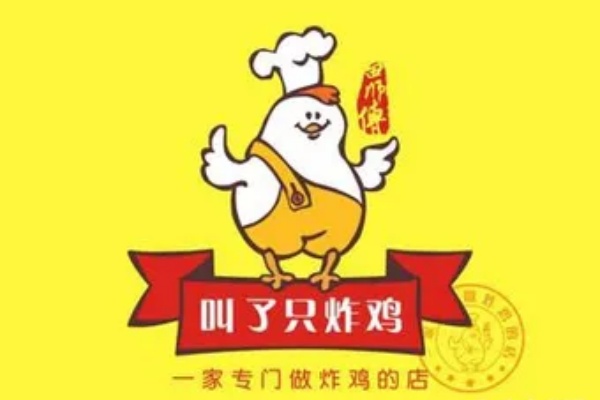 叫了只炸鸡加盟官网,叫了只炸鸡加盟店加盟费多少