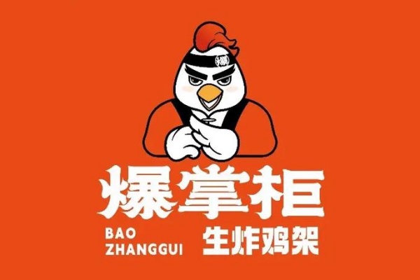 爆掌柜生炸鸡架加盟最新政策解读,爆掌柜生炸鸡架官网