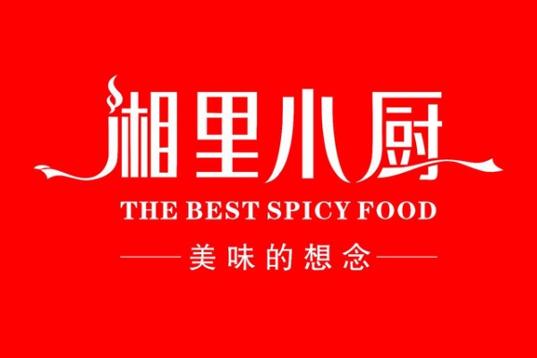 湘里小厨加盟费多少钱,湘里小厨加盟电话