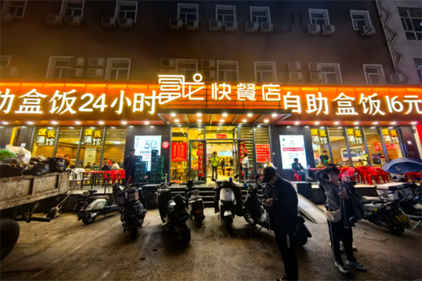富龙快餐加盟费用和加盟条件公布![2026最新版]