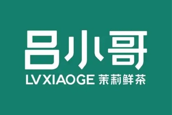 2026年吕小哥加盟费多少钱?加盟条件及最新政策深度解读