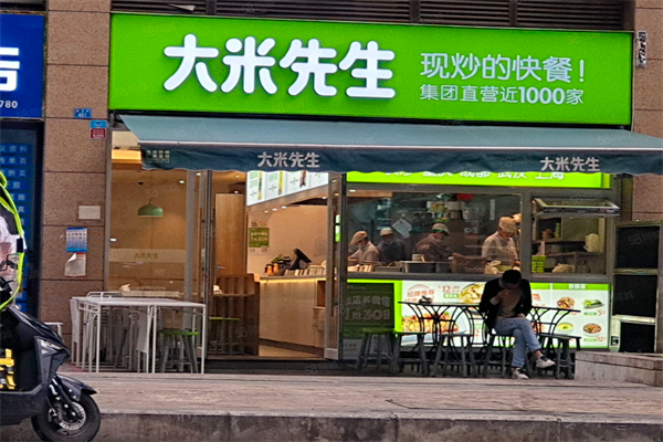 大米先生（2026新）公布：加盟费用+加盟条件+加盟流程