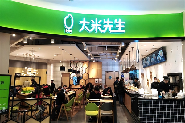 大米先生加盟费是多少?如何加盟?大米先生加盟费明细及流程!